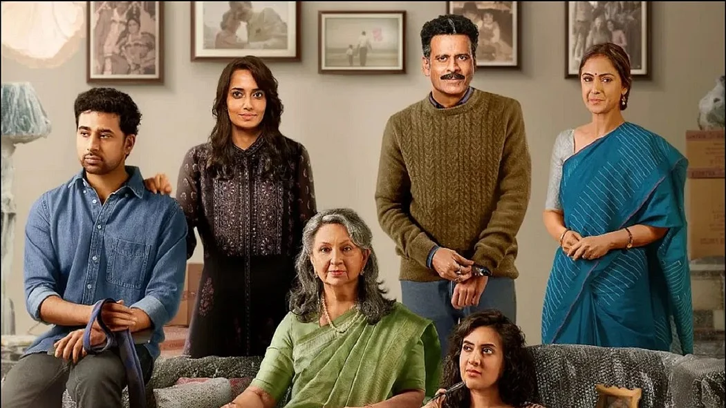 फोटो: सोशल मीडिया