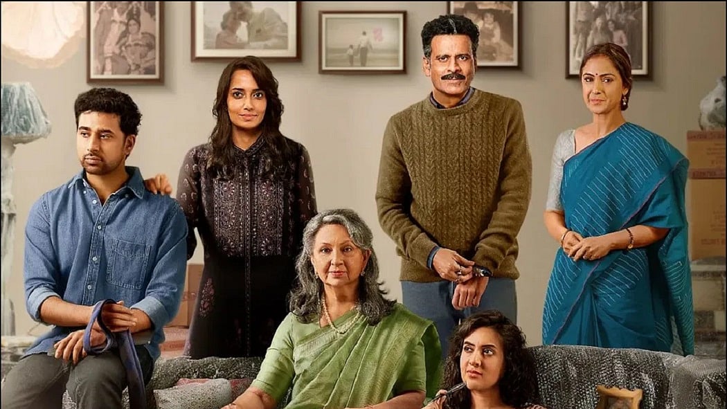 फोटो: सोशल मीडिया