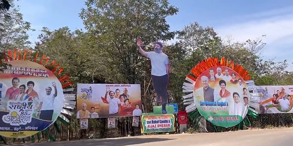 फोटो : सोशल मीडिया