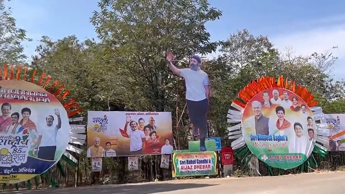 फोटो : सोशल मीडिया