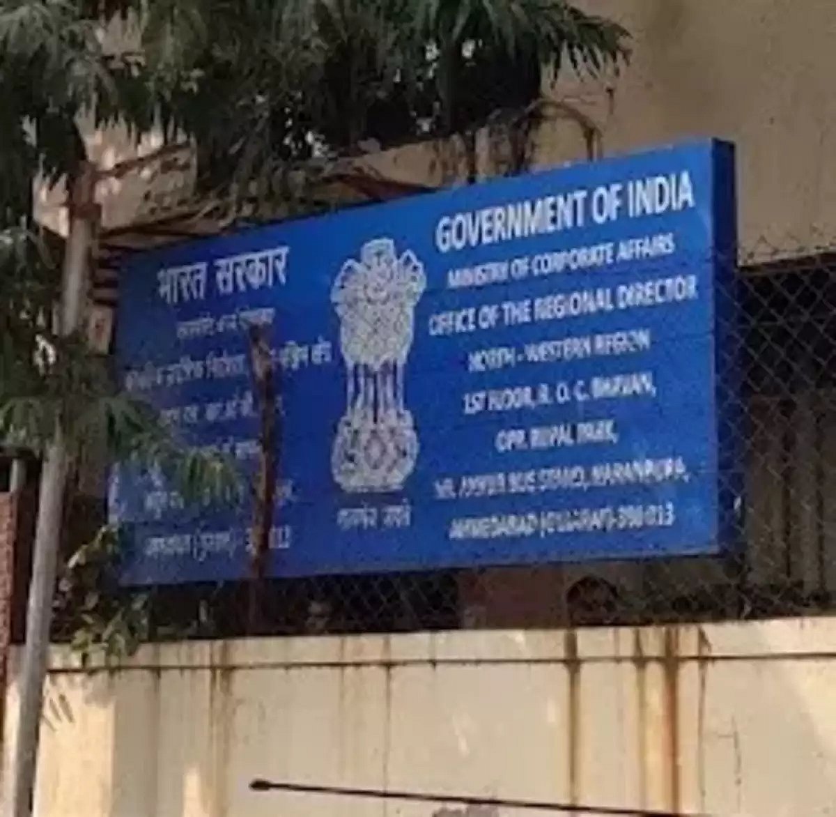 अर्थ जगत: 2017-2022 के बीच भारत में 3,552 विदेशी कंपनियां हुईं बंद और व्हाट्सएप लेकर आ रहा कई शानदार फीचर्स 