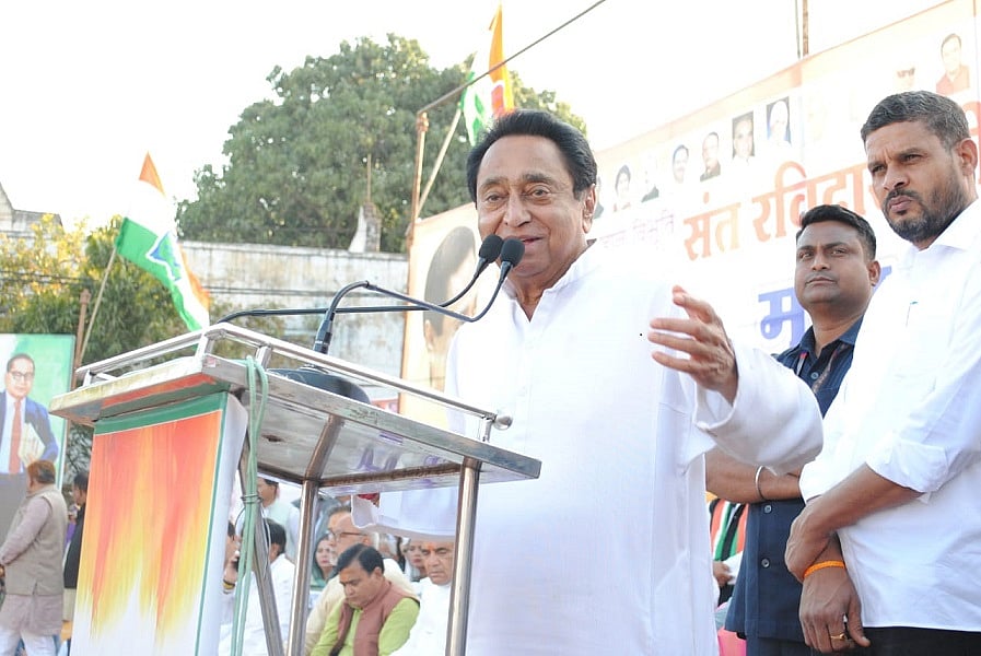 धर्म-भाषा के नाम पर देश को बांटा जा रहा, हमारे बुजुर्ग जिस संस्कृति में जिये, वही आज खतरे मेंः कमलनाथ