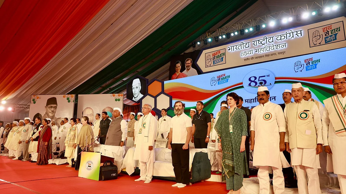 फोटो -  रविराज सिन्हा