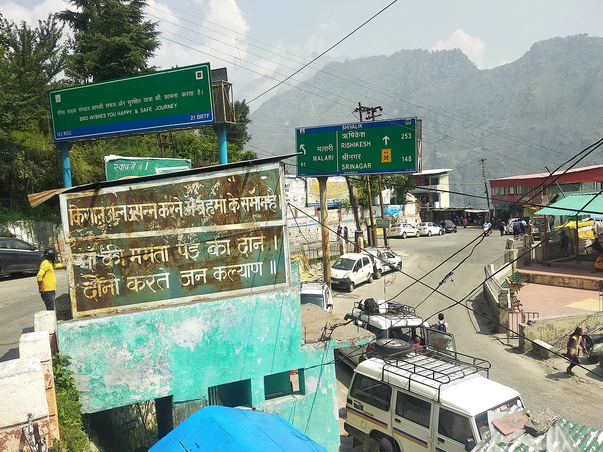 जोशीमठ : सरकार के दावे और सच्चाई में जमीन आसमान का अंतर, जुगाड़ के सहारे हादसे को रोकने की हो रही कोशिश!