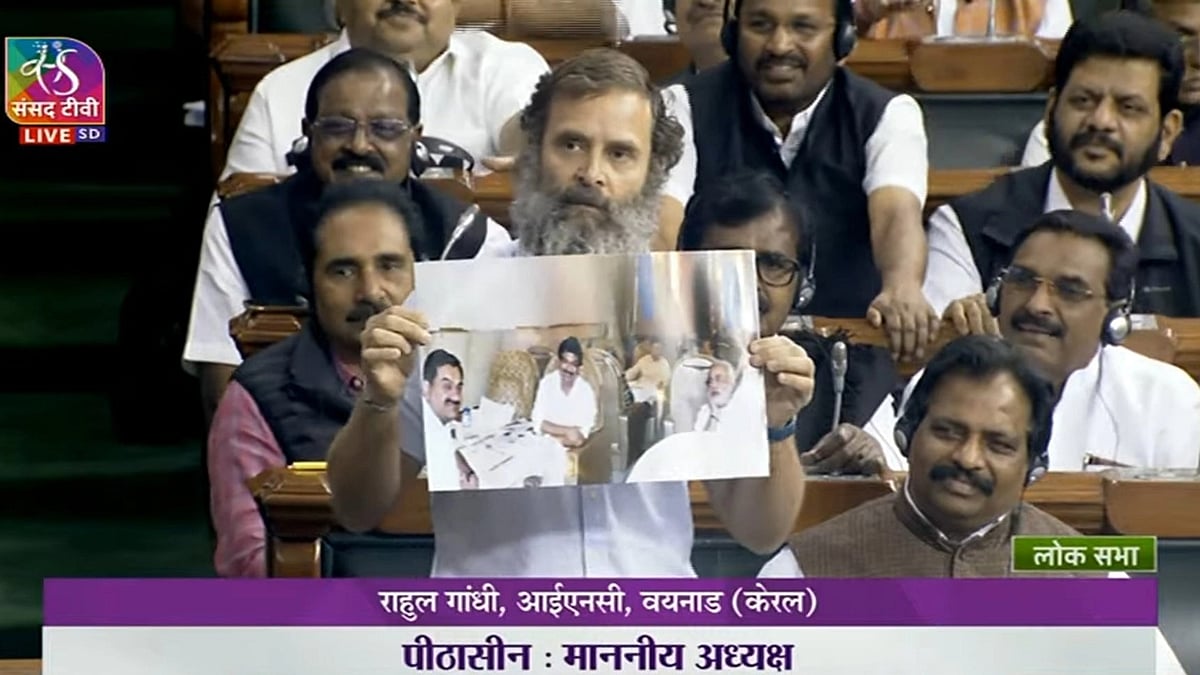 फोटोः संसद टीवी