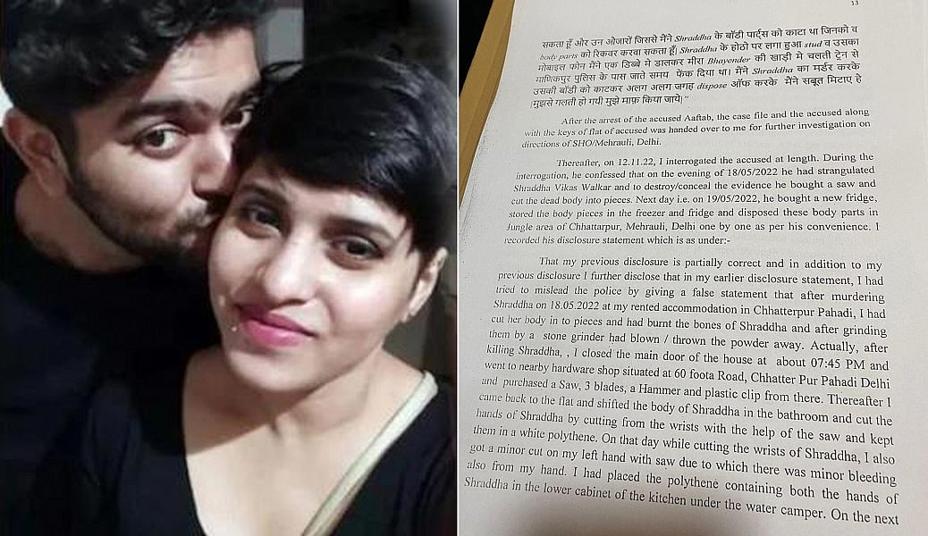 आई एम सॉरी, मैंने श्रद्धा को मारा, मुझसे गलती हुई- आफताब ने पुलिस के सामने किया कबूल, चार्जशीट में दावा