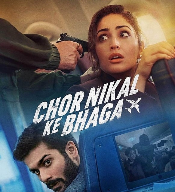 सिनेजीवन: यामी गौतम की ये फिल्म 24 मार्च को OTT पर होगी रिलीज और शाहिद कपूर का कैंपेन शूट में शानदार प्रदर्शन