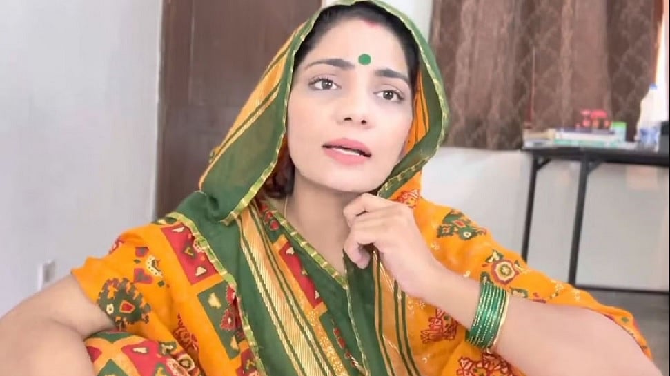 फोटोः सोशल मीडिया