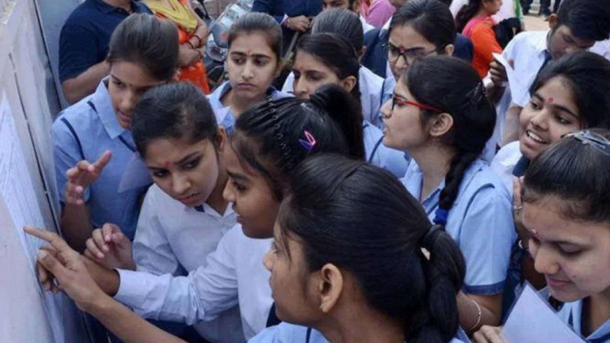 Bihar Board 12th Result 2023: बिहार बोर्ड का 12वीं का रिजल्ट जारी, 83.07% छात्र पास, यहां चेक करें अपना परिणाम 
