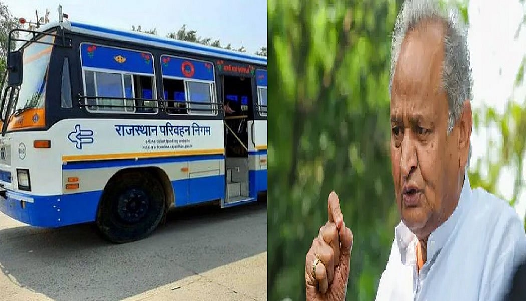 राजस्थान: CM अशोक गहलोत की रोडवेज कर्मचारियों को बड़ी सौगात, OPS देने का किया ऐलान