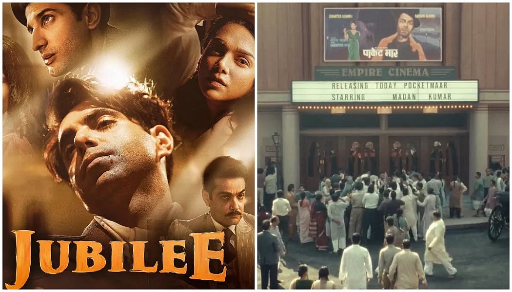 सिनेजीवन: प्राइम वीडियो ने की सीरीज ’जुबली’ की घोषणा और OTT पर रिलीज नहीं होगी ईशान खट्टर की ये फिल्म 
