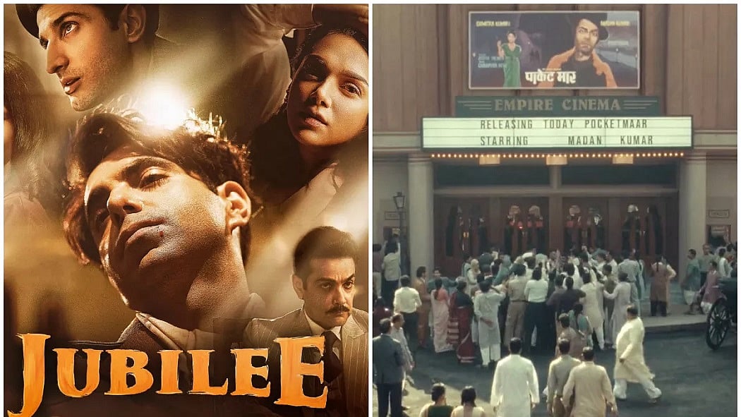 फोटो: सोशल मीडिया 