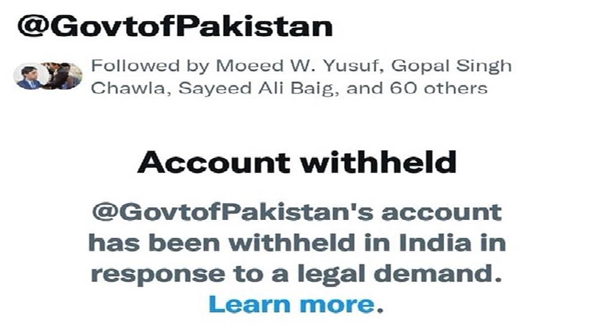 ट्विटर का बड़ा एक्शन, पाकिस्तान सरकार के ट्विटर हैंडल को भारत में किया ब्लॉक, नहीं दिखेगा पोस्ट, तीसरी बार लगी रोक