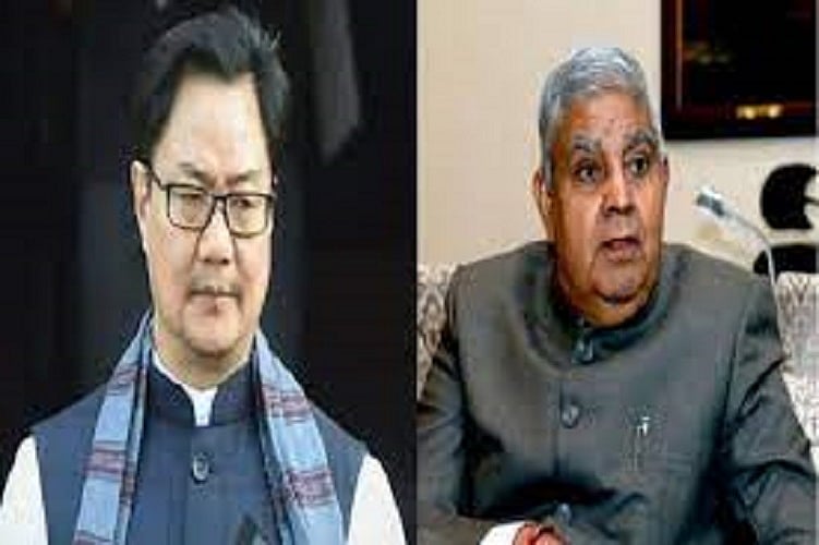 उपराष्ट्रपति और कानून मंत्री के खिलाफ सुप्रीम कोर्ट पहुंची वकीलों की संस्था, संविधान के अपमान का लगाया आरोप