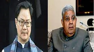 उपराष्ट्रपति और कानून मंत्री के खिलाफ सुप्रीम कोर्ट पहुंची वकीलों की संस्था, संविधान के अपमान का लगाया आरोप