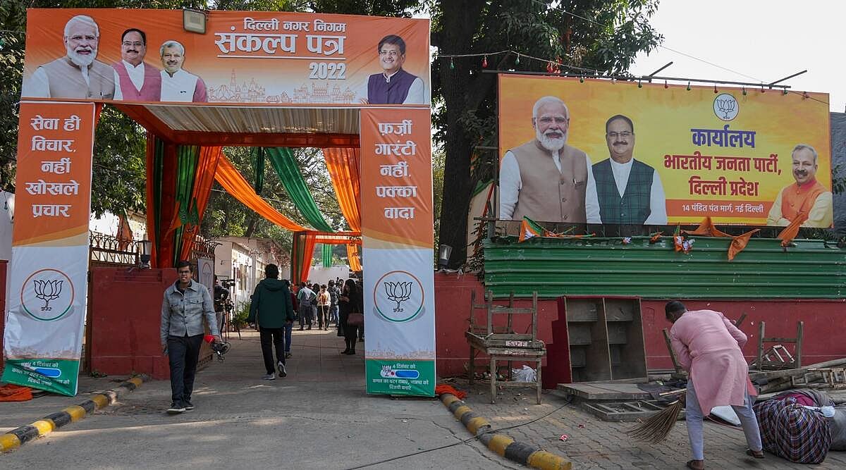 दिल्ली BJP के दो नेताओं ने कारोबारी से मांगे 15 लाख रुपए, जबरन वसूली के आरोप में केस दर्ज