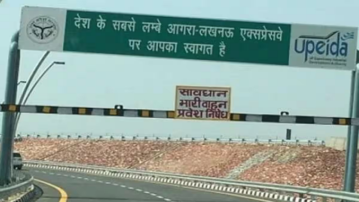 फोटो: सोशल मीडिया
