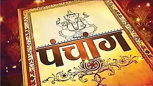 अब विभिन्नताओं से भरे देश के अलग-अलग कैलेंडर पर हमला, एकीकरण के नाम पर एकाधिपत्य स्थापित करने की कोशिश