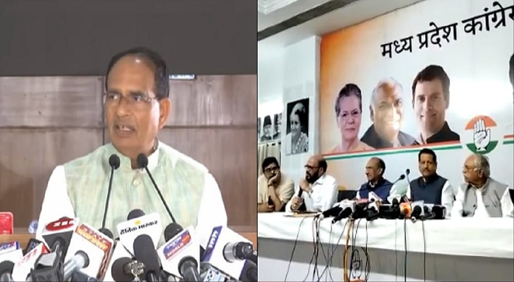 मध्य प्रदेश में कांग्रेस के प्रेस कांफ्रेंस से घबराई BJP! शिवराज ने अहम घोषणा का झूठ फैलाकर व्यवधान डाला
