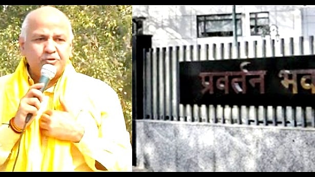फोटो: IANS