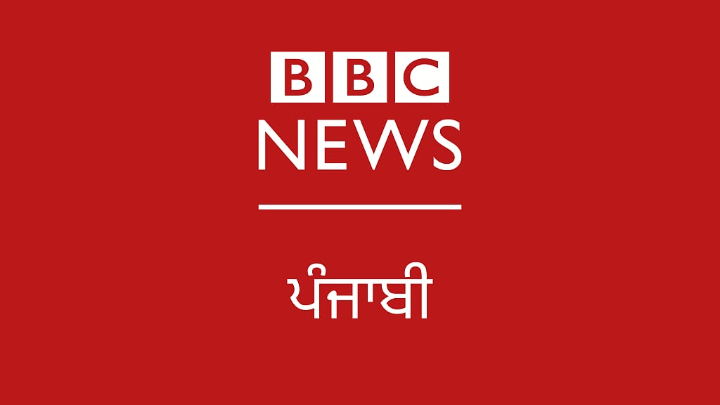 BBC पंजाबी का ट्विटर अकाउंट भारत में बंद, अमृतपाल पर कार्रवाई के बीच एक्शन