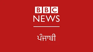 BBC पंजाबी का ट्विटर अकाउंट भारत में बंद, अमृतपाल पर कार्रवाई के बीच एक्शन