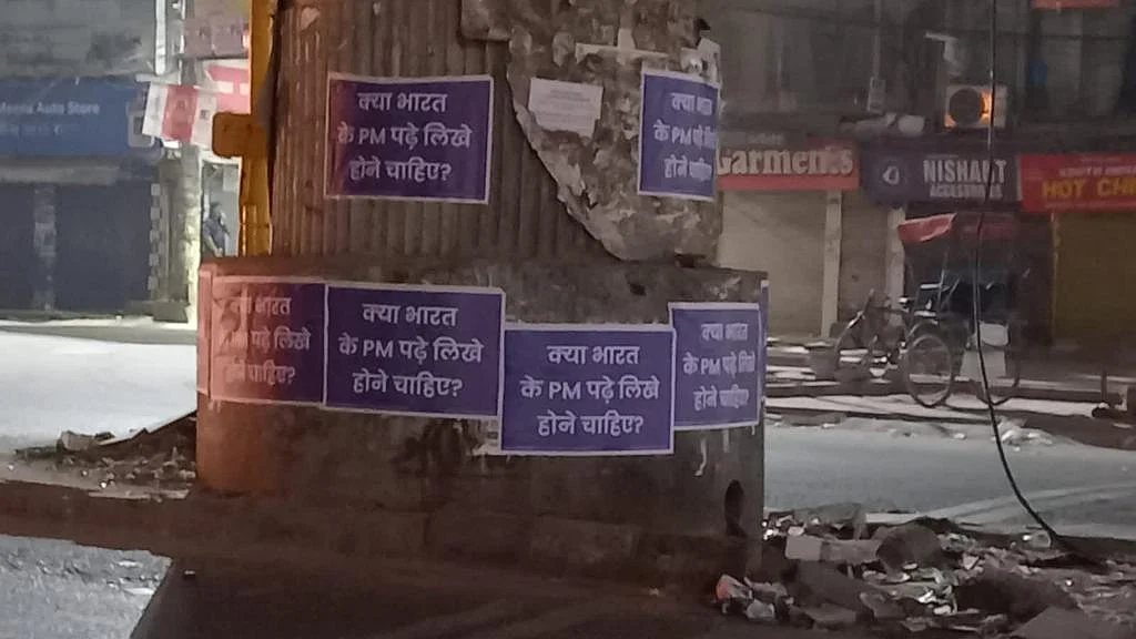 फोटो: @AamAadmiParty