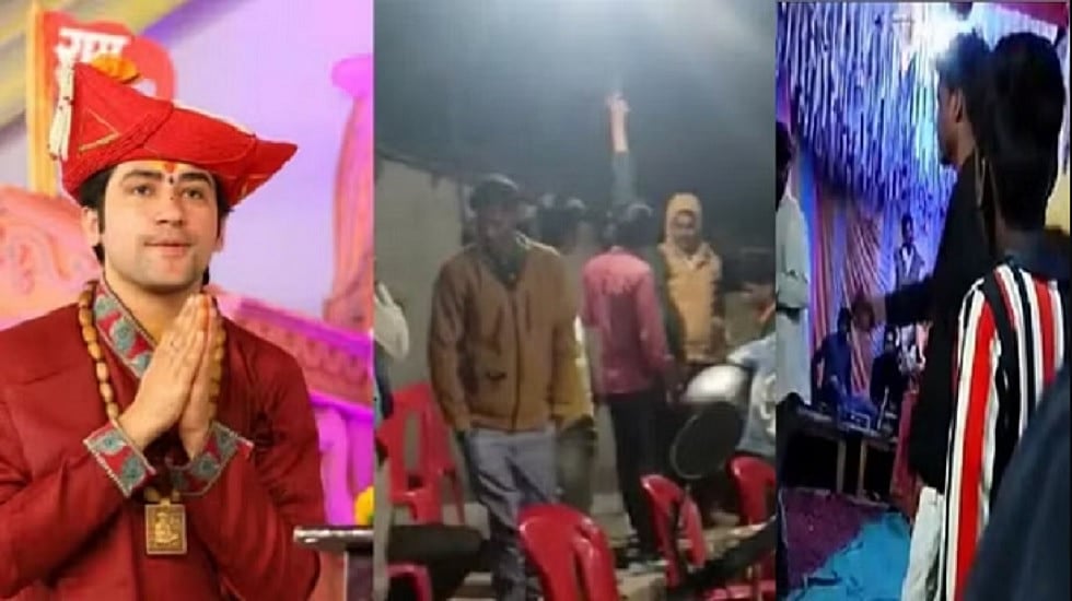 बागेश्वर धाम के धीरेंद्र शास्त्री का भाई चट गिरफ्तार, पट रिहा, मिली बेल, दलित परिवार से मारपीट का है आरोप