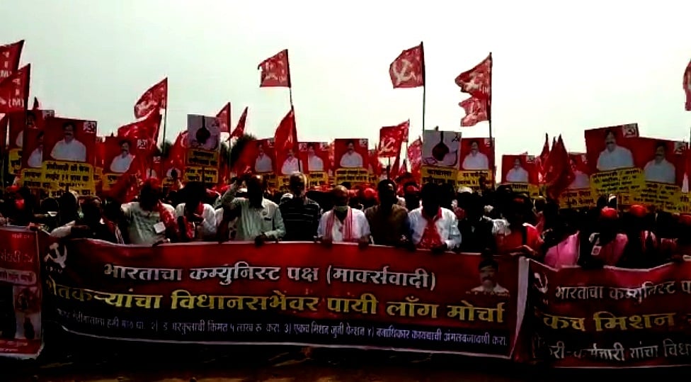 महाराष्ट्र: MSP और अन्य मांगों को लेकर किसानों ने फिर शुरू किया 'लॉन्ग मार्च', लगभग 175 किलोमीटर की दूरी करेंगे तय