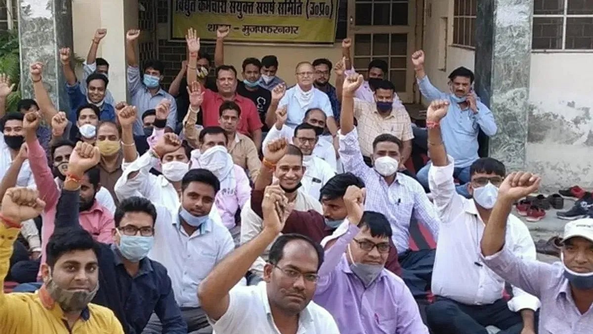 यूपी में बिजली कर्मियों और सरकार के बीच वार्ता विफल, चेतावनी के बावजूद काम पर नहीं लौटे कर्मचारी, हड़ताल जारी