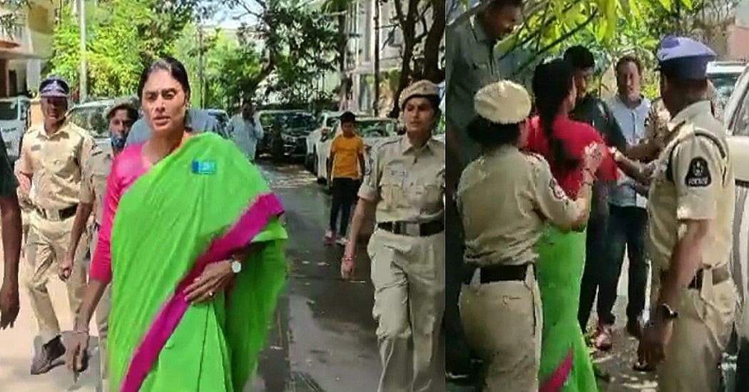 आंध्र प्रदेश के सीएम की बहन और मां ने तेलंगाना में पुलिस को मारा थप्पड़, हिरासत में लेने पर खोया अपना आपा
