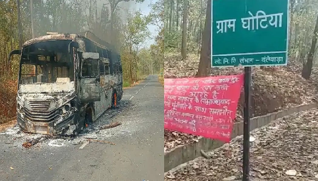 छत्तीसगढ़ के दंतेवाड़ा में नक्सलियों ने फूंक दी बस, यात्रियों की बची जान, सीआरपीएफ कैंपों को किया गया अलर्ट