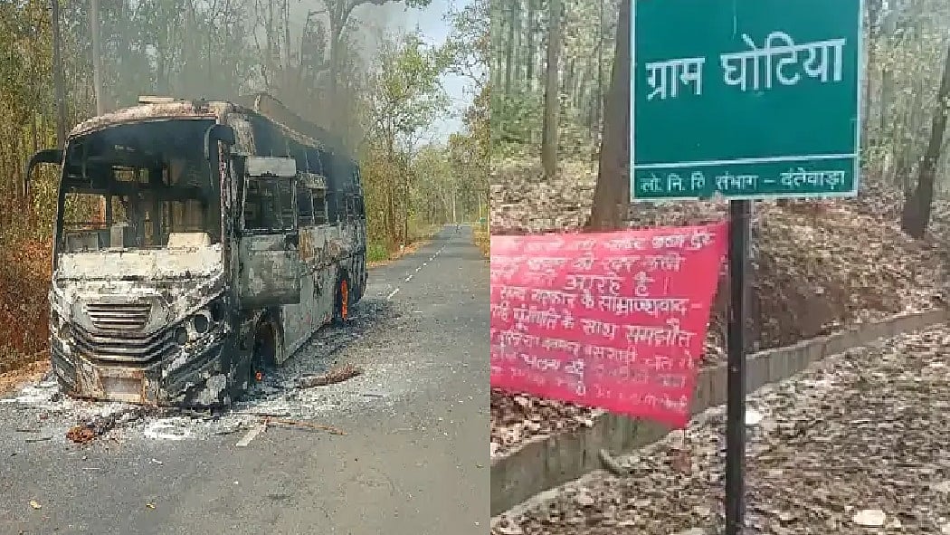 फोटो: सोशल मीडिया