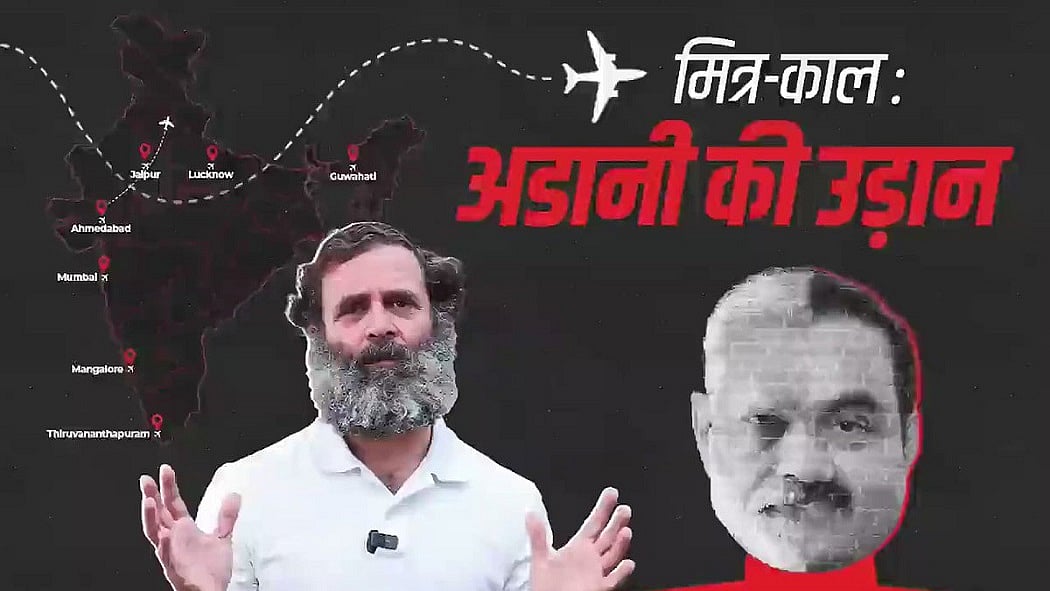 फोटो: INC