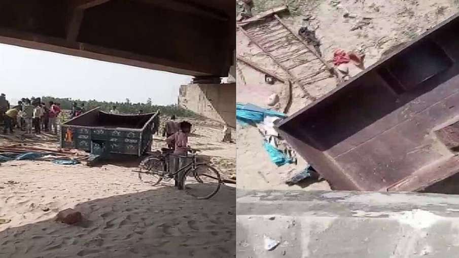 यूपी: शाहजहांपुर में बड़ा हादसा, रेलिंग तोड़ पुल से नीचे गिरी ट्रैक्टर-ट्रॉली, 20 से ज्यादा लोगों की मौत, कई घायल