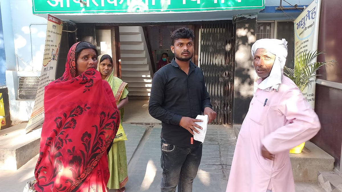 फोटो: सोशल मीडिया