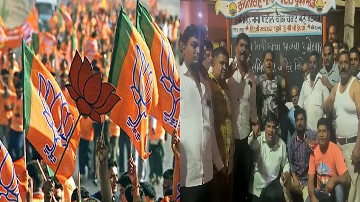 कर्नाटक चुनाव: BJP में टिकट को लेकर घमासान, सड़क पर उतरे मौजूदा विधायकों के समर्थक, जमकर किया हंगामा