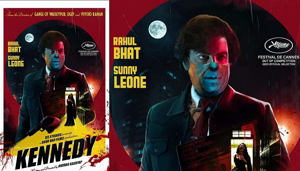 सिनेजीवन: फिल्म 'कैनेडी' का दिलचस्प लुक हुआ जारी और सुष्मिता सेन ने जयपुर में शुरू की 'आर्या' सीजन 3 की शूटिंग 