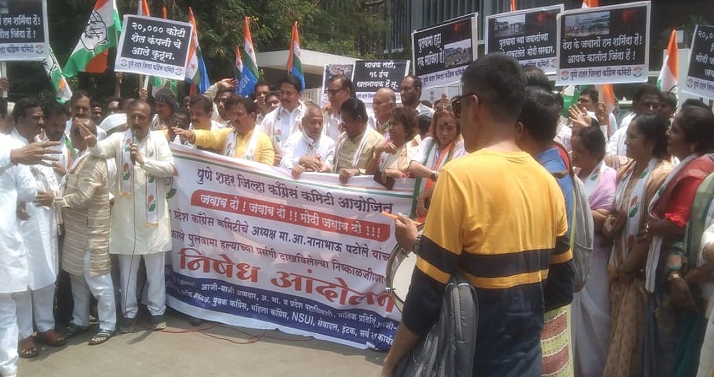 ‘पुलवामा’ पर पूरे महाराष्ट्र में कांग्रेस का पीएम मोदी के खिलाफ प्रदर्शन, सत्यपाल मलिक के खुलासों पर मांगा जवाब