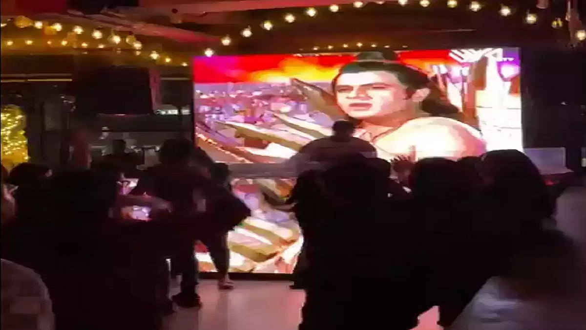 उत्तर प्रदेश: बार में रामायण के रीमिक्स पर जमकर थिरके लोग, वीडियो वायरल होते ही हंगामा खड़ा, एक्शन में पुलिस