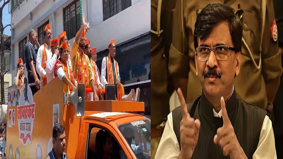 'सावरकर गौरव यात्रा' पर संजय राउत का तंज, 'दाढ़ी बढ़ाने वालों के खिलाफ थे सावरकर, दाढ़ी काटकर घूमेंगे एकनाथ शिंदे?'