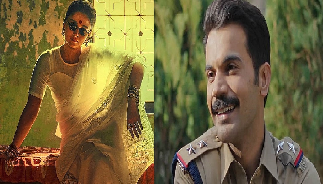 Filmfare Awards 2023 में गंगूबाई काठियावाड़ी और बधाई दो का जलवा, देखें विनर्स की पूरी लिस्ट 