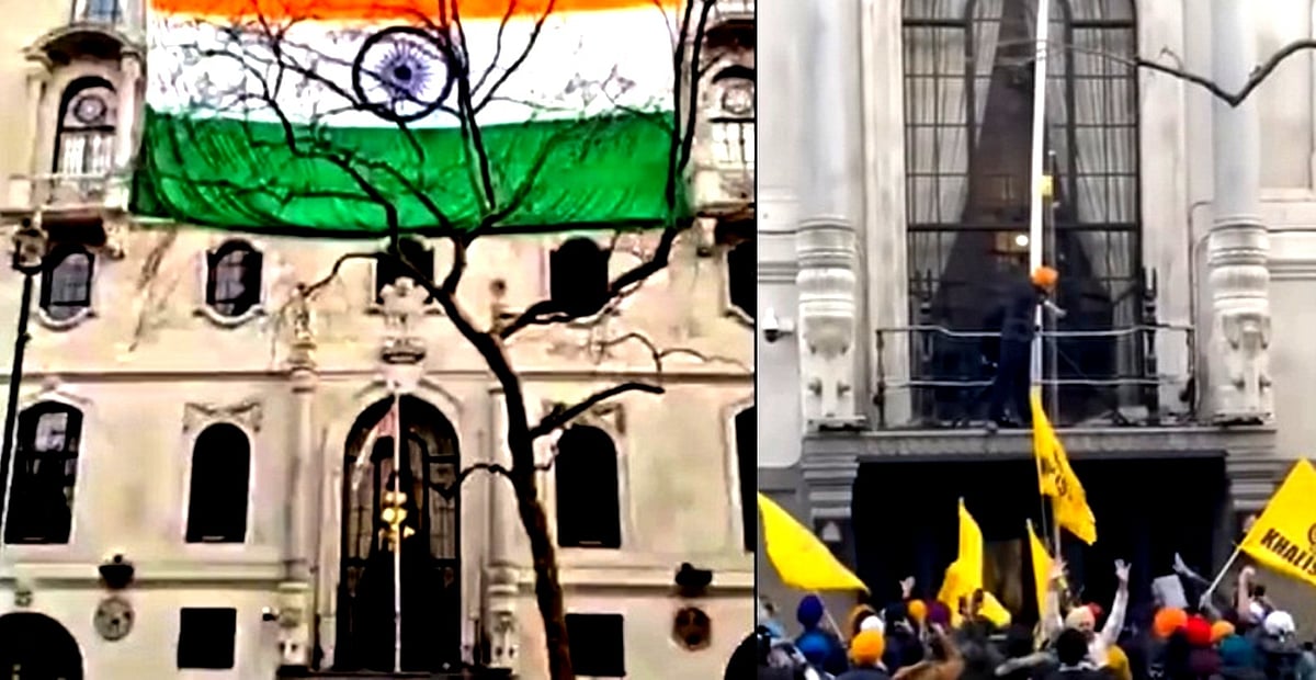 लंदन में खालिस्तानी समर्थकों द्वारा भारतीय उच्चायोग पर हमले की NIA करेगी जांच