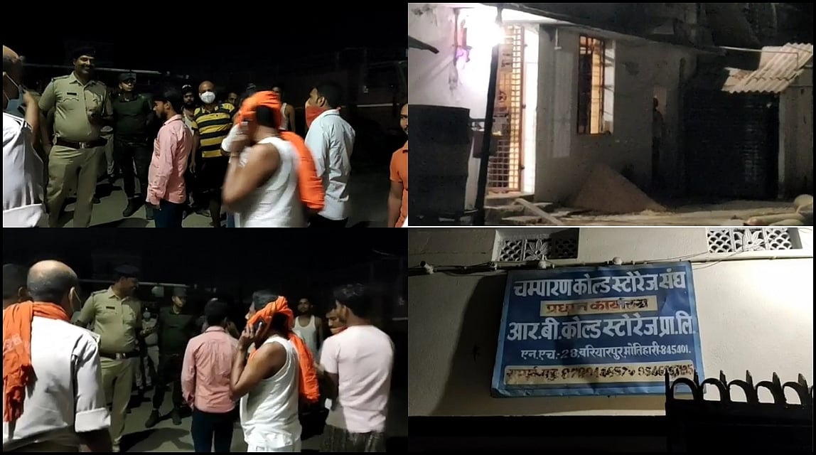 बिहार: मोतिहारी में बड़ा हादसा, कोल्ड स्टोरेज से अमोनिया गैस लीक, कई लोग हुए बेहोश, दहशत में घर छोड़कर भागे लोग