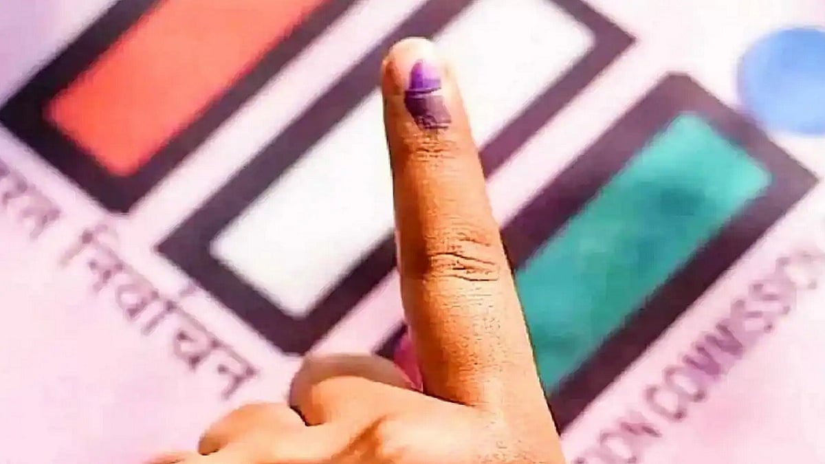 प्रतीकात्मक तस्वीर