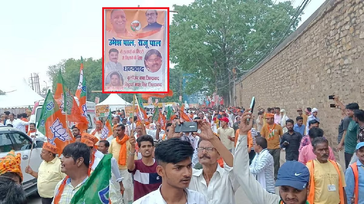 फोटो: सोशल मीडिया