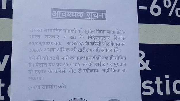 फोटो: IANS