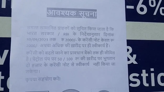 फोटो: IANS