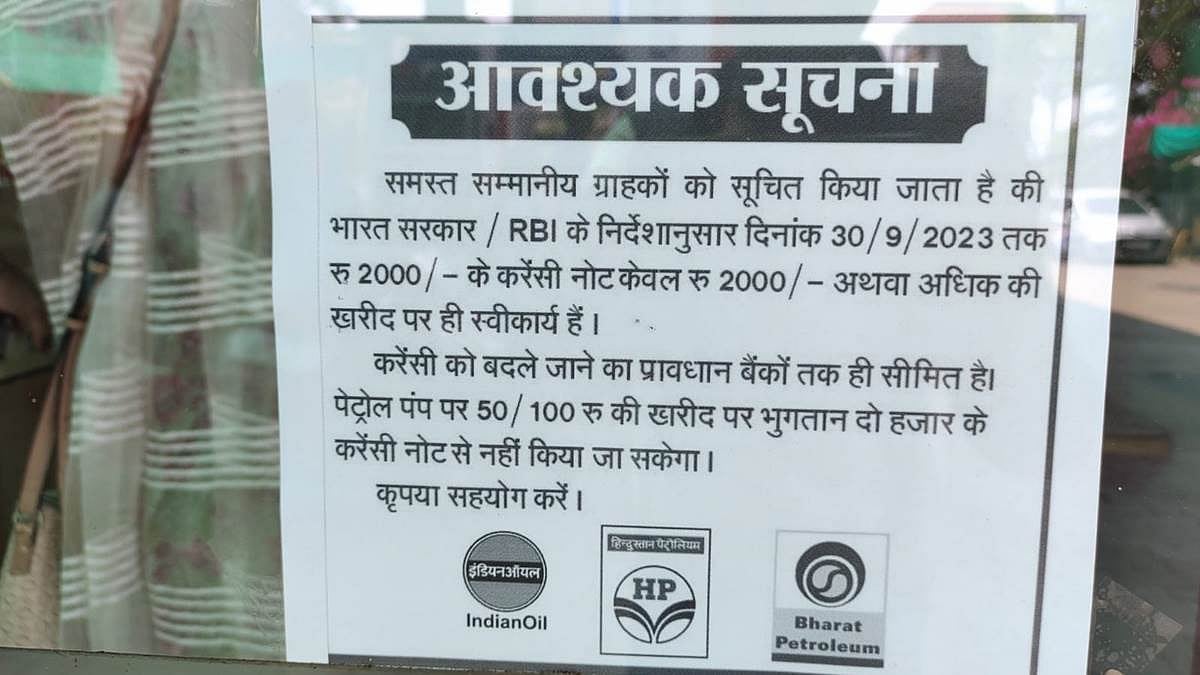 यह तस्वीर भी सोशल मीडिया पर लोगों ने शेयर की है