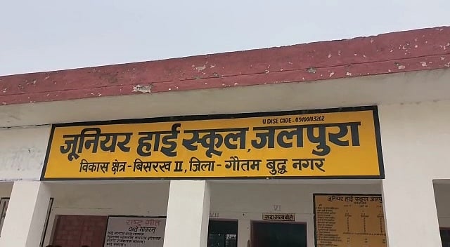 उत्तर प्रदेश: आठवीं के छात्र की हार्ट-अटैक से मौत, खेलते-खेलते गिरा और फिर... 